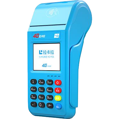 太原拉卡拉传统POS机